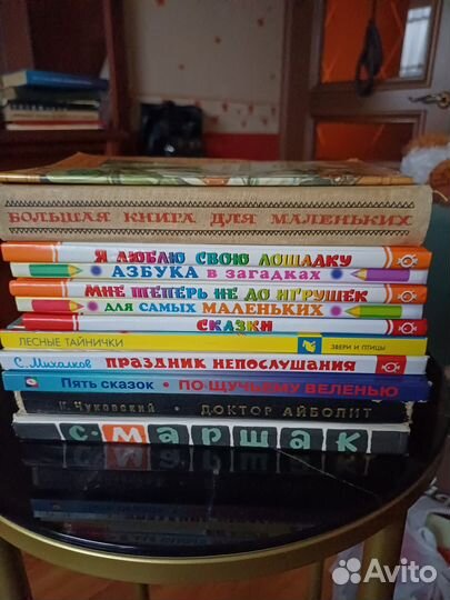Продам детские книги
