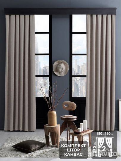 Шторы (портьеры) 2 шт канвас