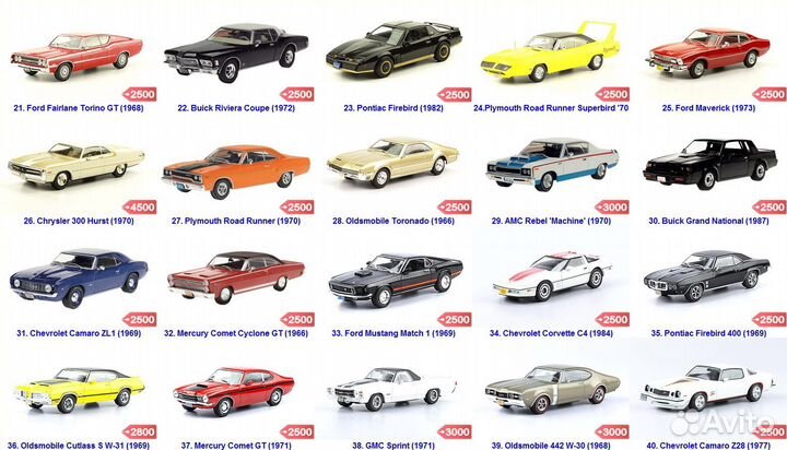 Модели Altaya American Cars + Ford Mustang 1/43