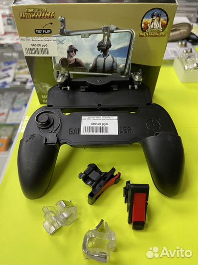 Триггеры для телефона. Курки. Джойстики