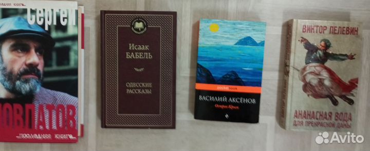 Редкие интересные книги