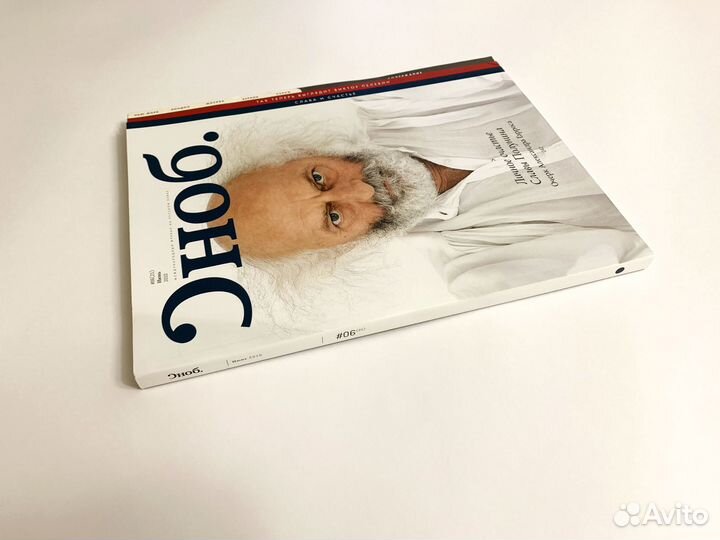 Журнал Сноб #06 (21) Июнь 2010