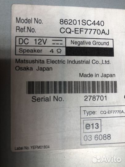 Автомагнитола Subaru Forester/Impreza 2007-2011