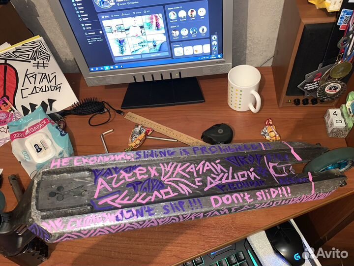 Детали для трюкового самоката