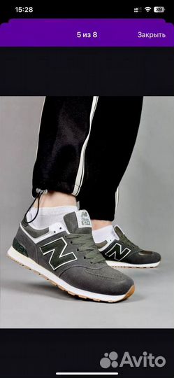 Кроссовки New Balance 574 темно-серые оранжевые