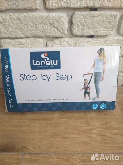 Ремень безопасности для детей