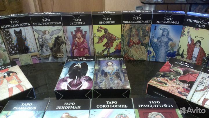 Продам карты Таро