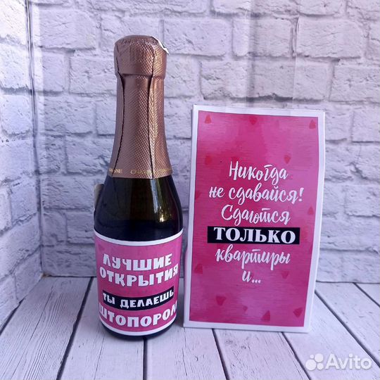 Подарок для подруги