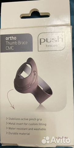 Ортез на большой палец руки