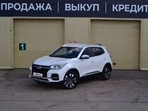 Chery Tiggo 4 2.0 CVT, 2020, 31 512 км, с пробегом, цена 1 650 000 руб.