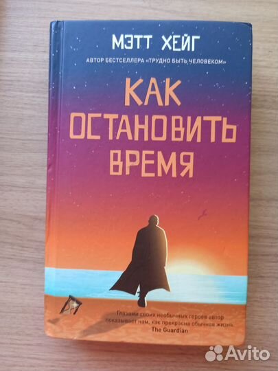 Книги разные