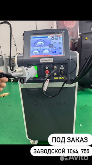 Александритовый лазер, диодный лазер