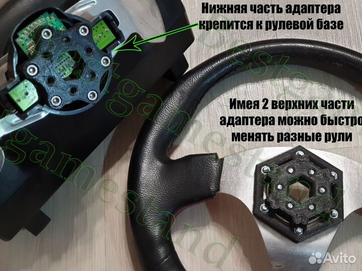 Переходник \Адаптер руля Logitech G25/G27/G29/G920