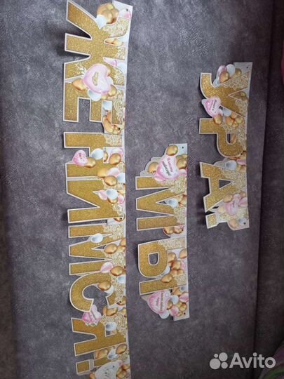 Свадебные аксессуары