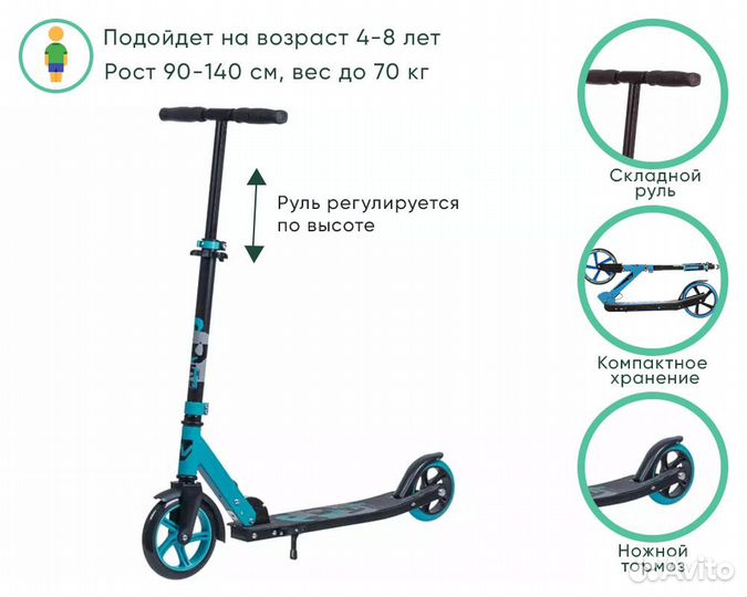 Самокат novatrack 180 Polis Pro синий (2020)
