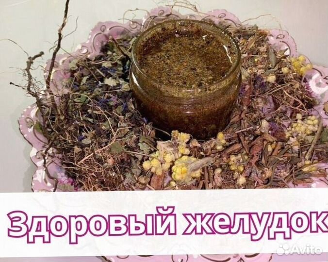 Антипаразитарный мед