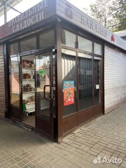 Торговая точка
