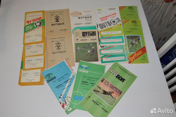 Программы ч-т СССР. футбол 1980-1983, 1985,1986