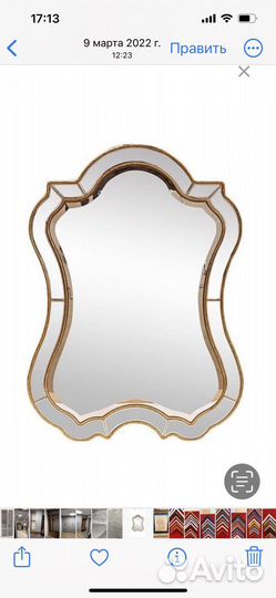 Зеркало с подсветкой в полный рост