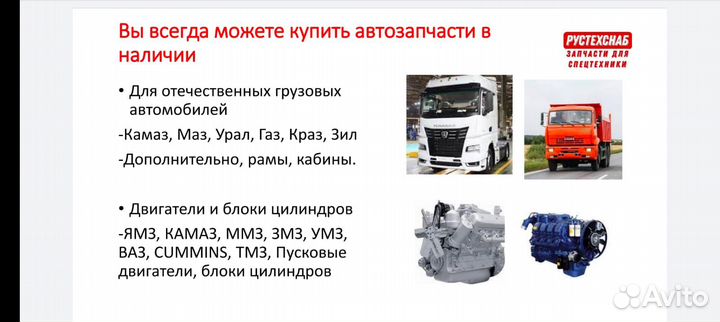 Блок цилиндров ямз-238М2 Н/О (под гильзу с поршнем