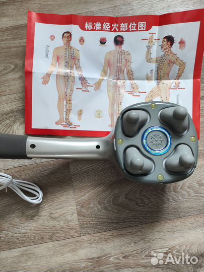 Массажёр для тела