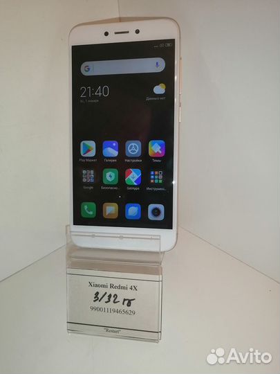 Xiaomi Redmi 4X, 3/32 ГБ