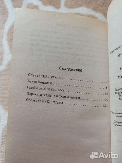 Книги по 50
