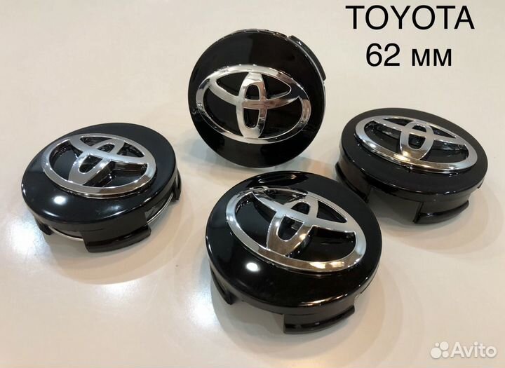 Колпачки на диски Toyotа Lexus 62mm