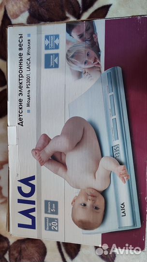 Детские весы для новорожденных