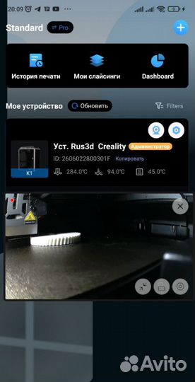 3D принтер Creality K1