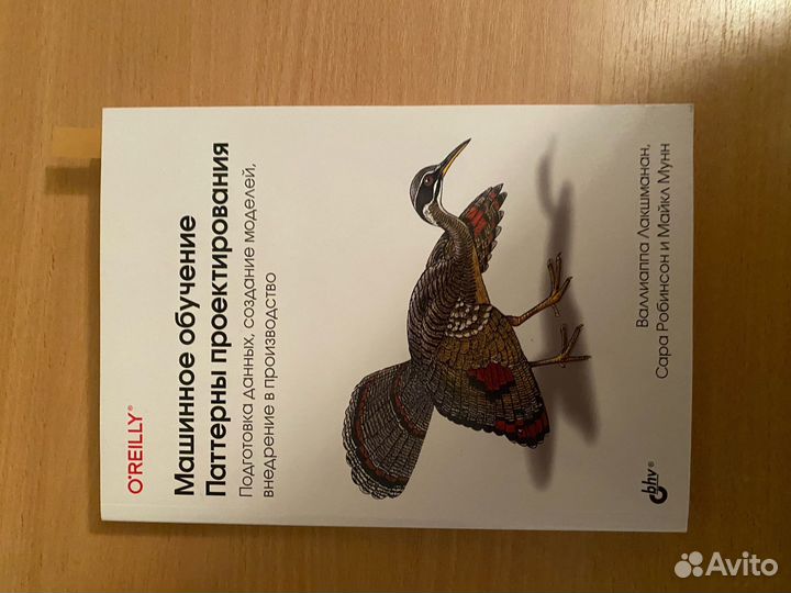 Книги по программированию