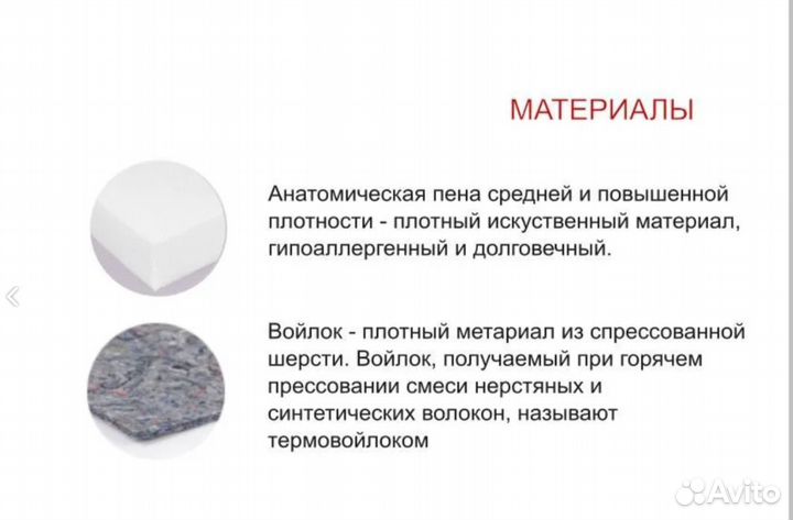 Матрас для грузовика Shacman Х3000 чакман