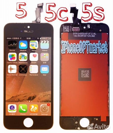 Экран iPhone 5,5s высокого качества