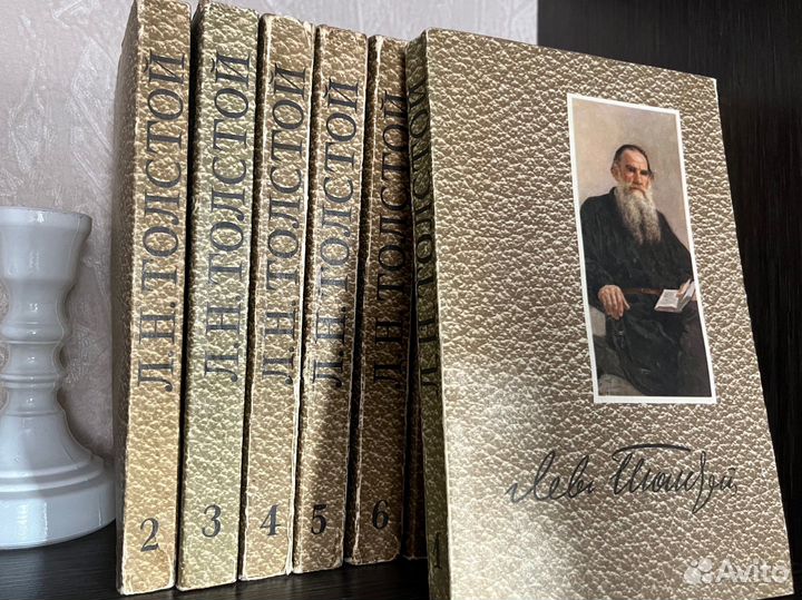 Л.Н.Толстой Собрание сочинений в 12 томах