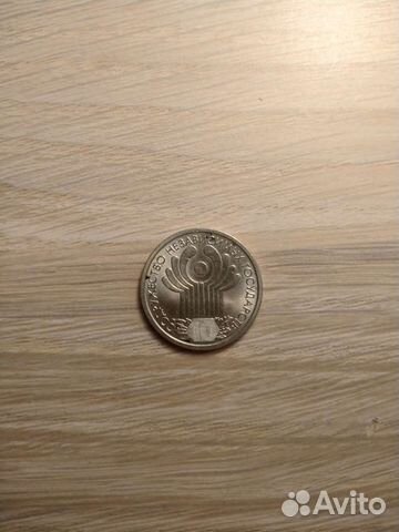 Монета содружества независимых государств