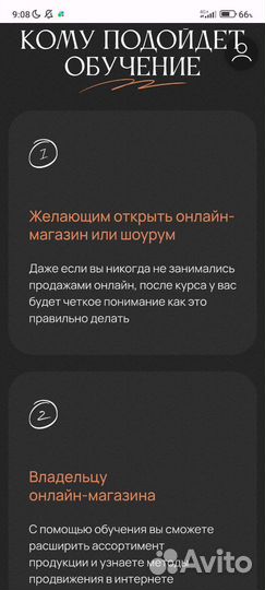 Обучение курсы, бизнес с 0