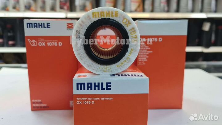 Фильтр масляный Audi Q7, С7