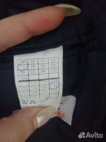 Школьный костюм для мальчика