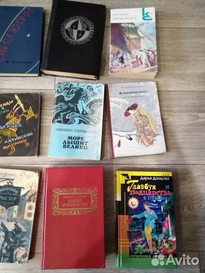 Книги (разное)