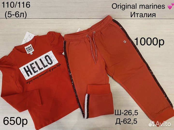 Новая детская одежда original marines для девочки