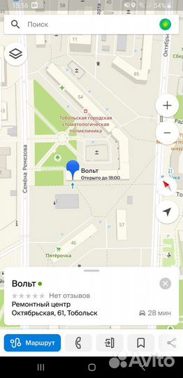 Чехлы на телефоны