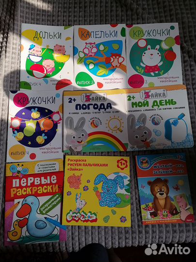 Развивающие пособия для малышей