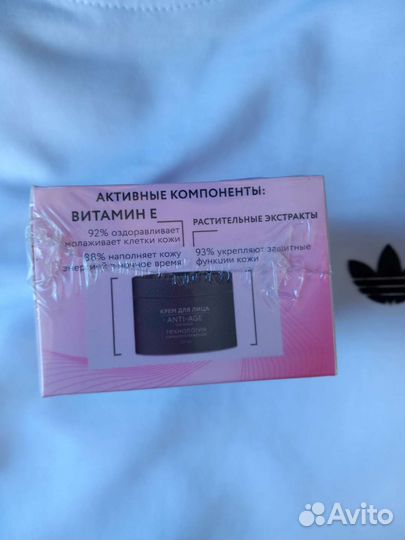 Крема для лица, рук