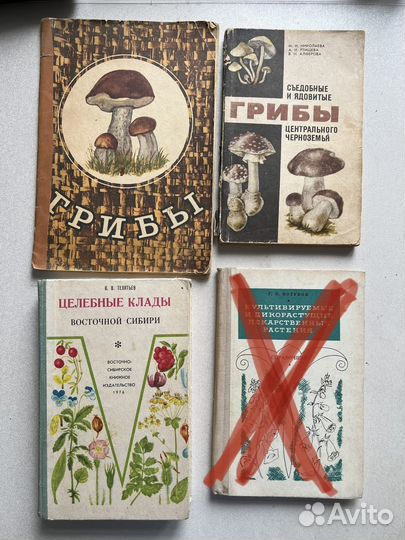 Книги СССР