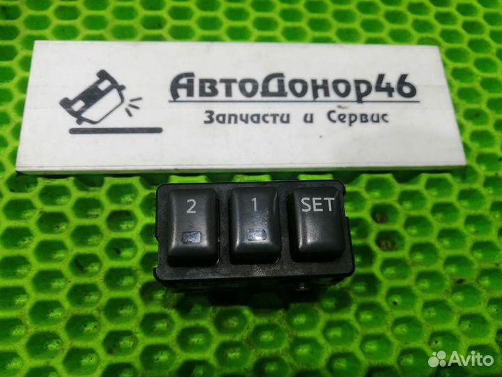 Кнопки памяти сидений Nissan Teana J31