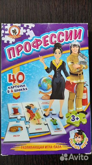 Настольные игры