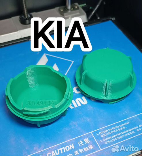 Крышки для LED xenon Kia Hyundai LADA Vesta Opel