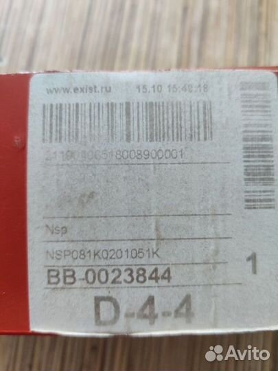 Топливный фильтр