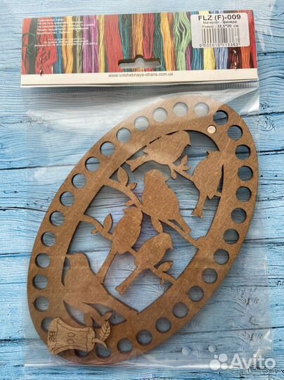 Волшебная страна органайзер для мулине