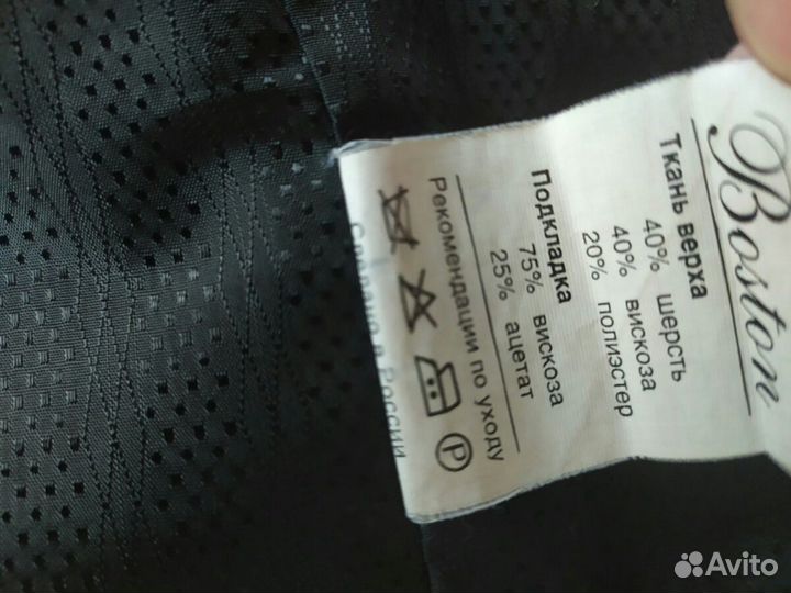 Школьный костюм Boston 116р-р